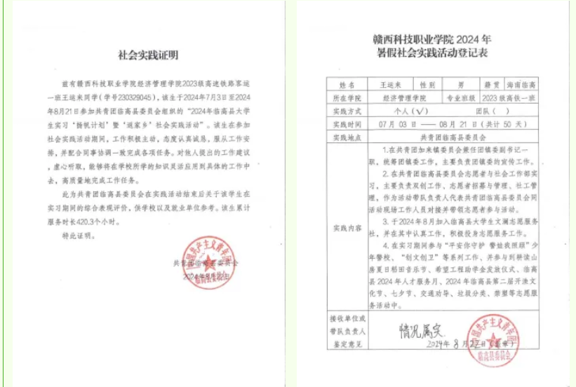 1730287183490847.png 屏幕截图 2024-10-30 191846.png