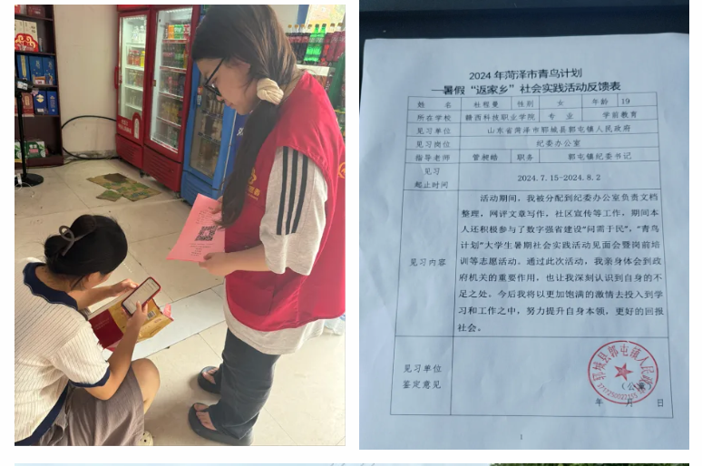1730289333980457.png 屏幕截图 2024-10-30 195527.png