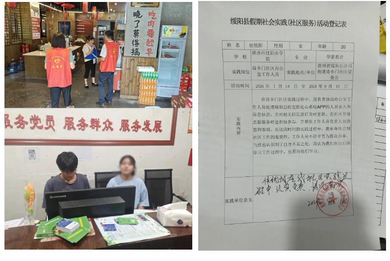 1730289392135279.png 屏幕截图 2024-10-30 195624.png
