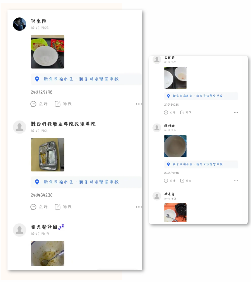 1731338005230756.png 屏幕截图 2024-11-11 231315.png