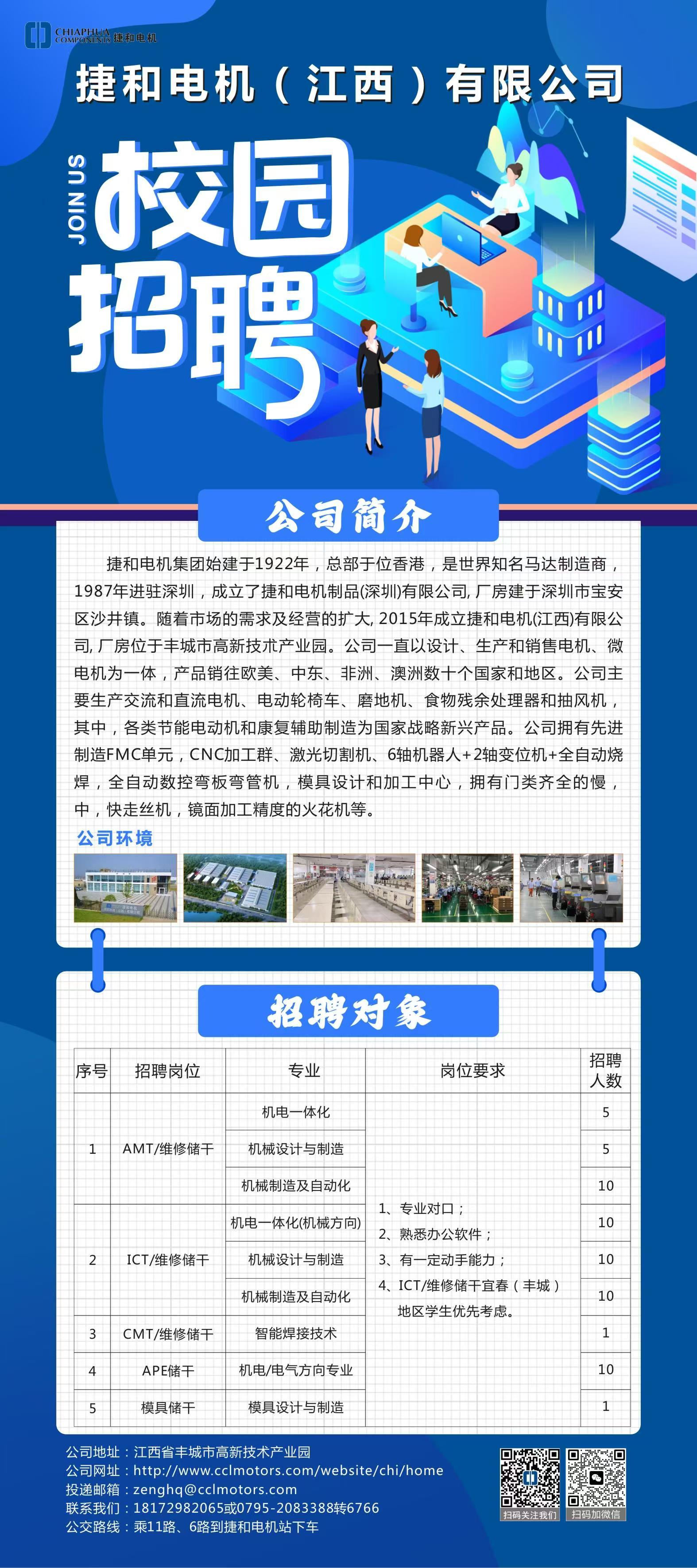 微信图片_20241220172243.jpg