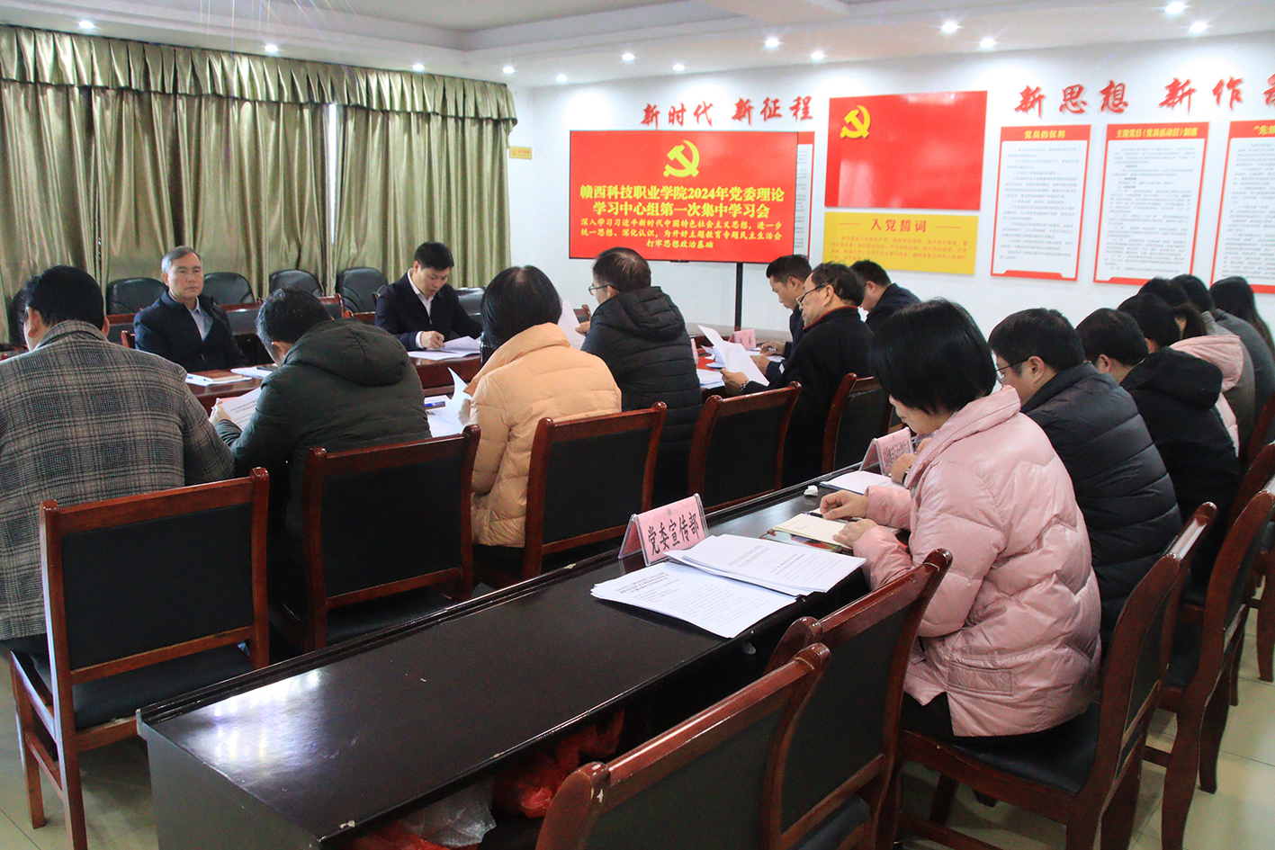 1736053973919340.jpg 微信图片_20240229164220.jpg