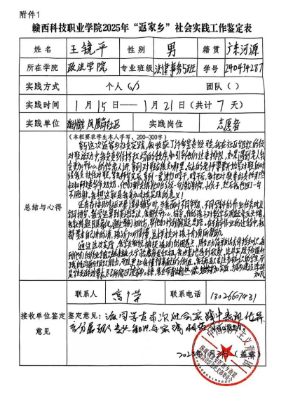 1740228840297795.png 屏幕截图 2025-02-22 205349.png