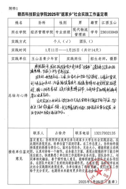 1740229060545126.png 屏幕截图 2025-02-22 205731.png