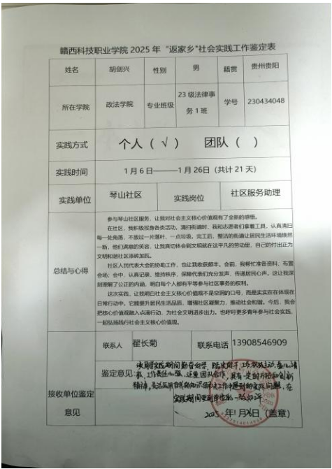 1740229546991037.png 屏幕截图 2025-02-22 210542.png