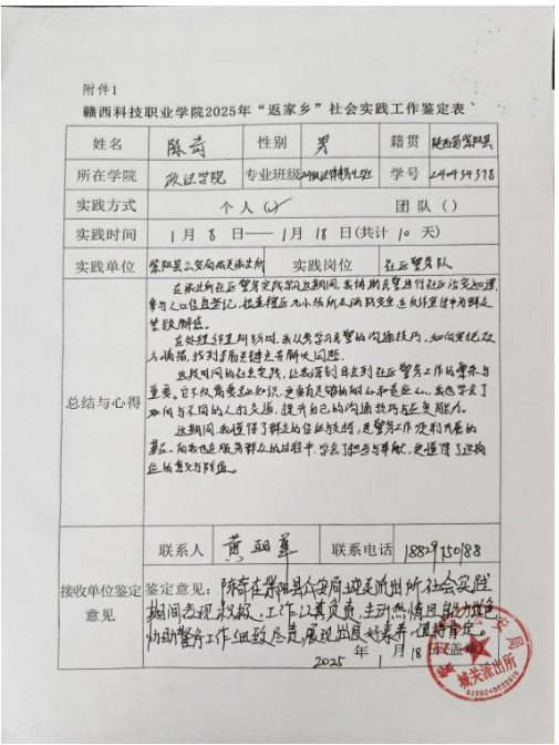 1740229760621069.png 屏幕截图 2025-02-22 210906.png