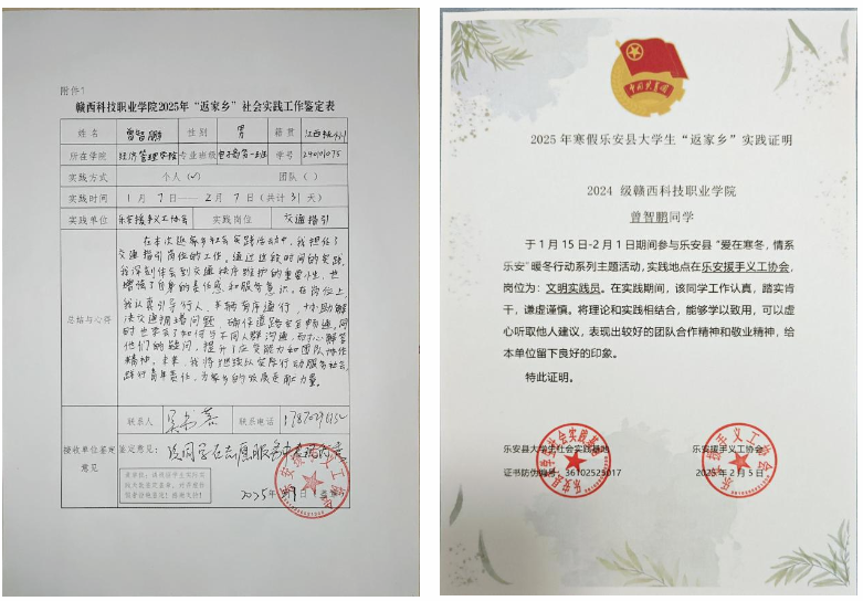 1740230694664862.png 屏幕截图 2025-02-22 212452.png