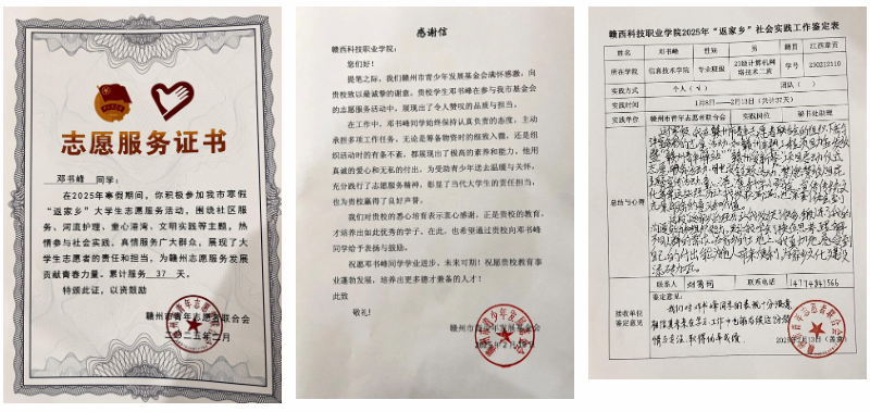1740231190644883.png 屏幕截图 2025-02-22 213305.png