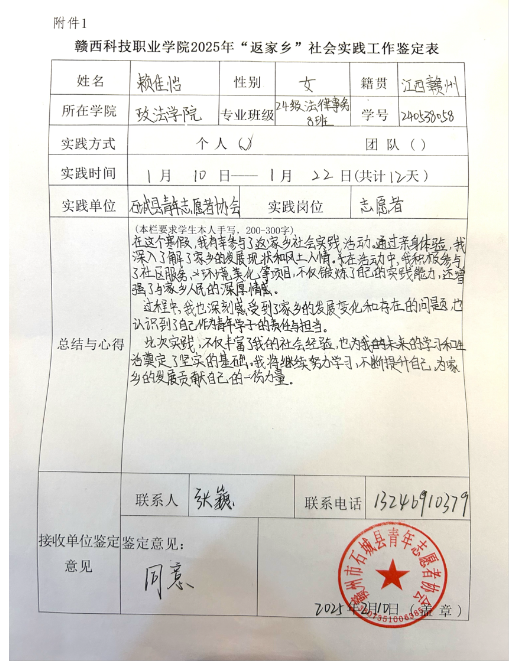 1740231656364174.png 屏幕截图 2025-02-22 214046.png
