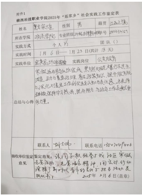 1740232345172771.png 屏幕截图 2025-02-22 215222.png