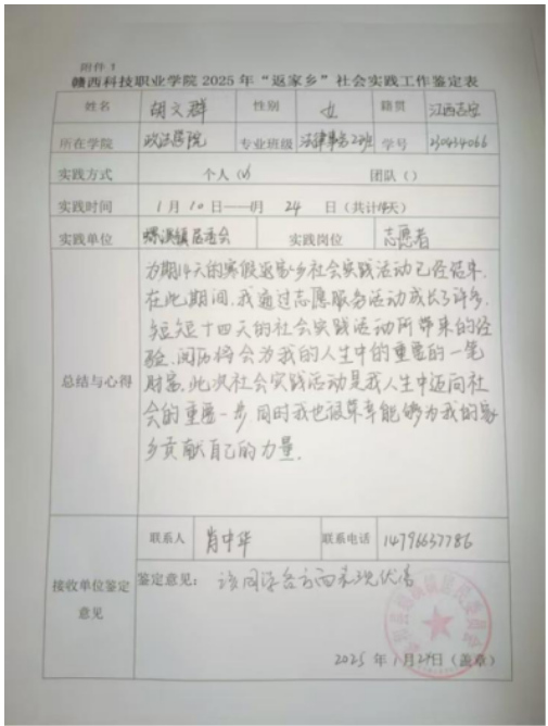 1740232718653146.png 屏幕截图 2025-02-22 215834.png