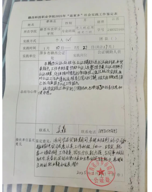 1740233005579481.png 屏幕截图 2025-02-22 220321.png