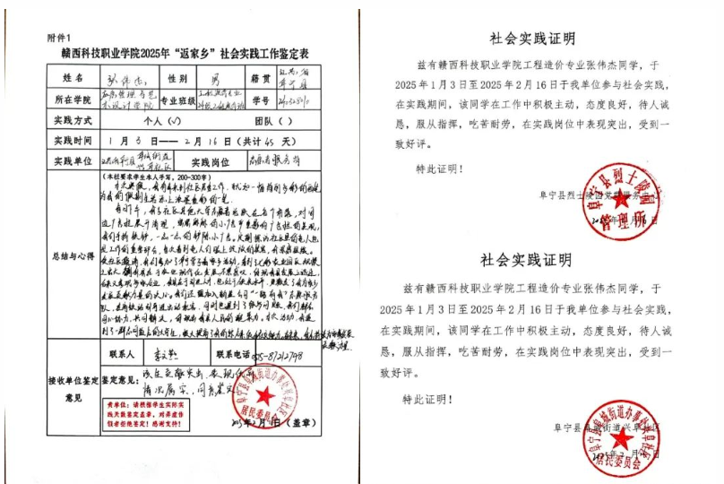 1740233241253120.png 屏幕截图 2025-02-22 220703.png