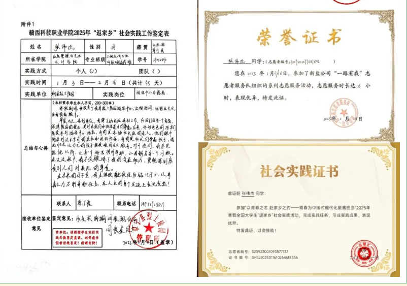 1740233246768607.png 屏幕截图 2025-02-22 220714.png