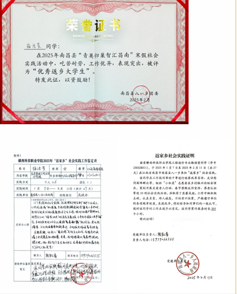 1740233536754215.png 屏幕截图 2025-02-22 221210.png