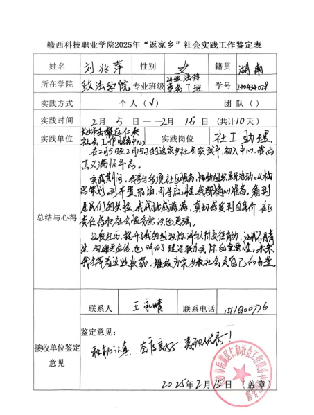1740233797671902.png 屏幕截图 2025-02-22 221604.png