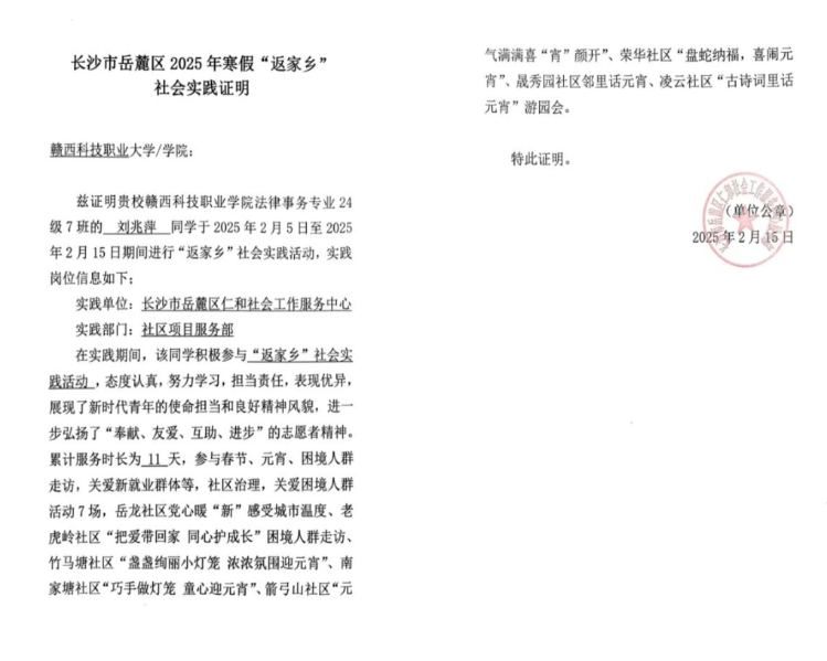 1740233802134224.png 屏幕截图 2025-02-22 221616.png