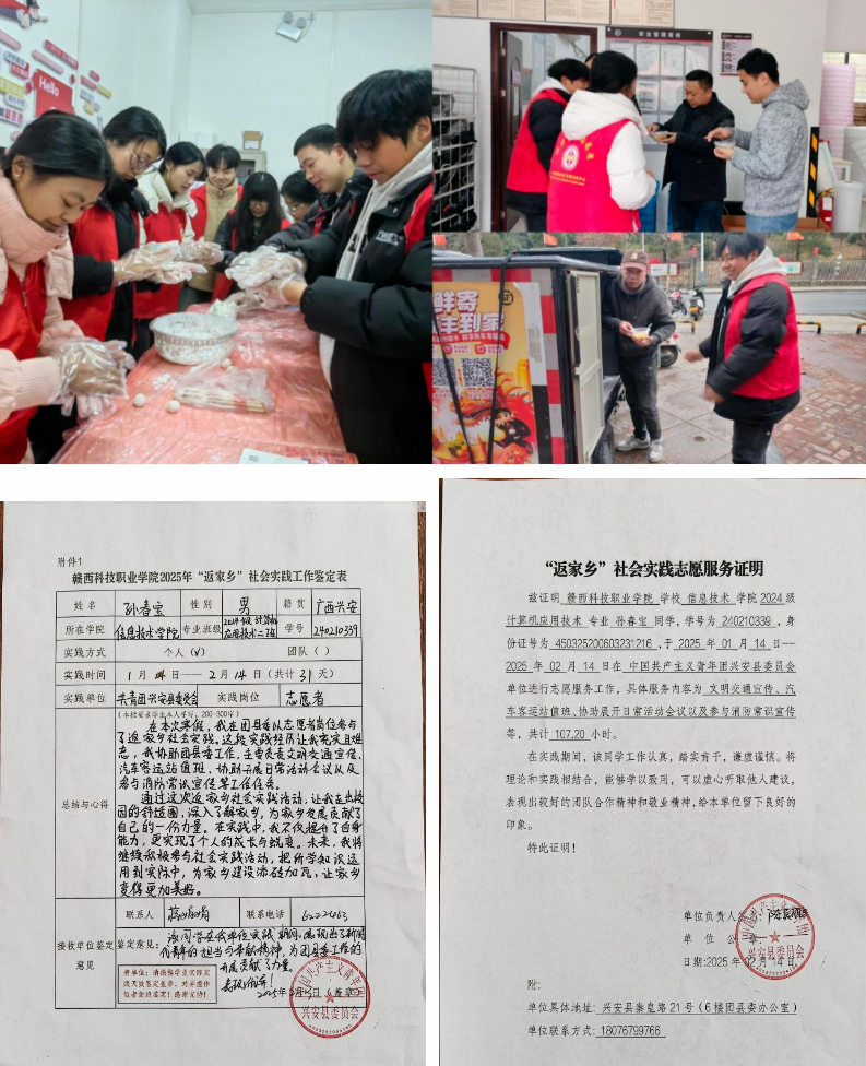 1740234387227837.png 屏幕截图 2025-02-22 222554.png