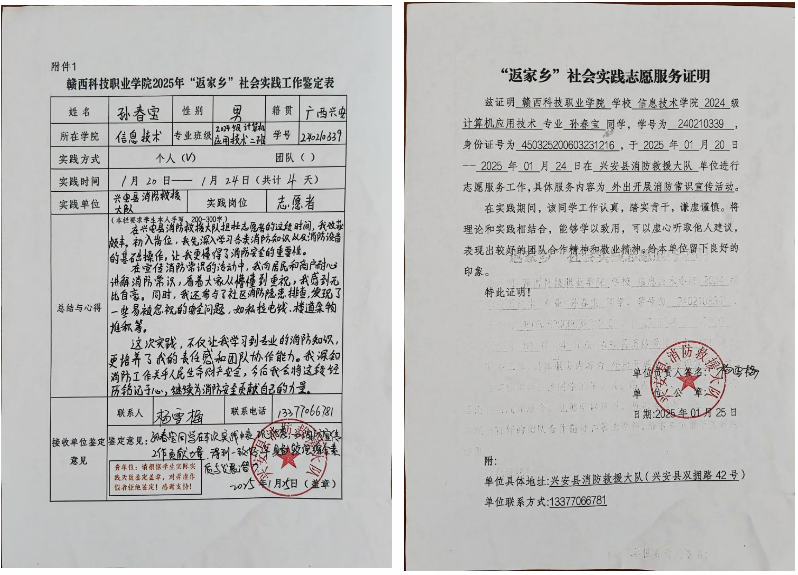 1740234395972042.png 屏幕截图 2025-02-22 222608.png