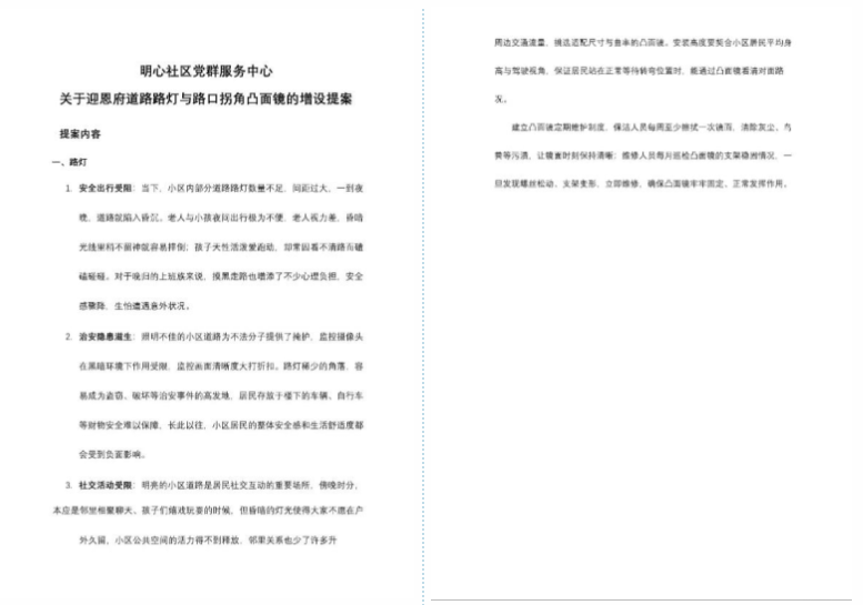 1740234578638120.png 屏幕截图 2025-02-22 222933.png