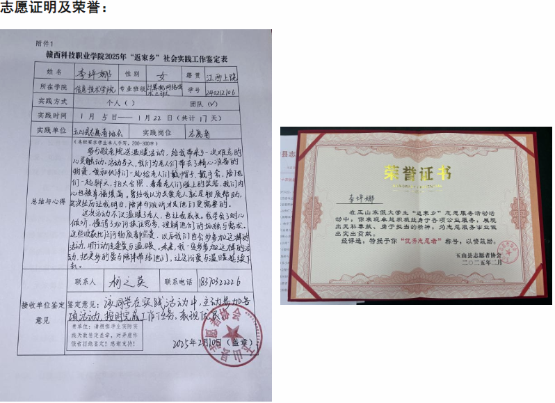 1740234857589509.png 屏幕截图 2025-02-22 223401.png