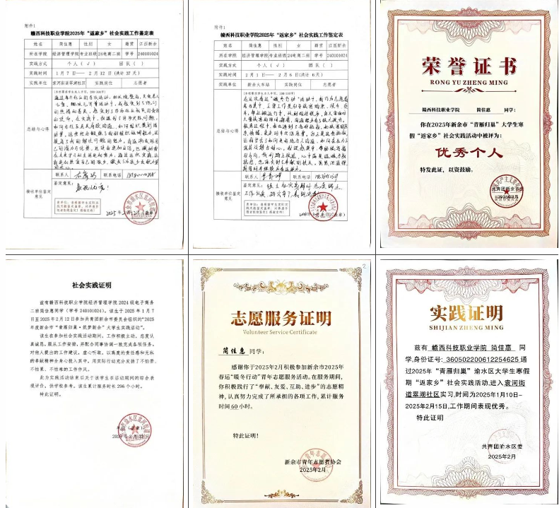1740235105332319.png 屏幕截图 2025-02-22 223822.png
