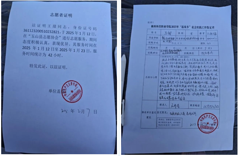 1740235247881868.png 屏幕截图 2025-02-22 224029.png