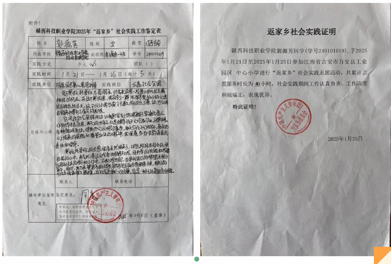 1740235290243060.png 屏幕截图 2025-02-22 224123.png