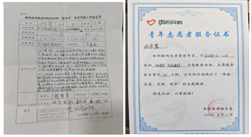 1740235335289404.png 屏幕截图 2025-02-22 224211.png