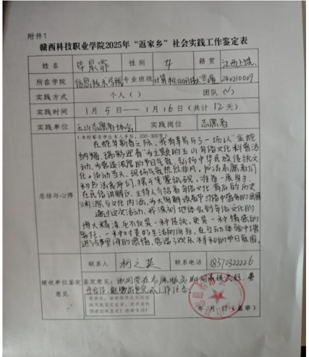 1740235870897284.png 屏幕截图 2025-02-22 225056.png