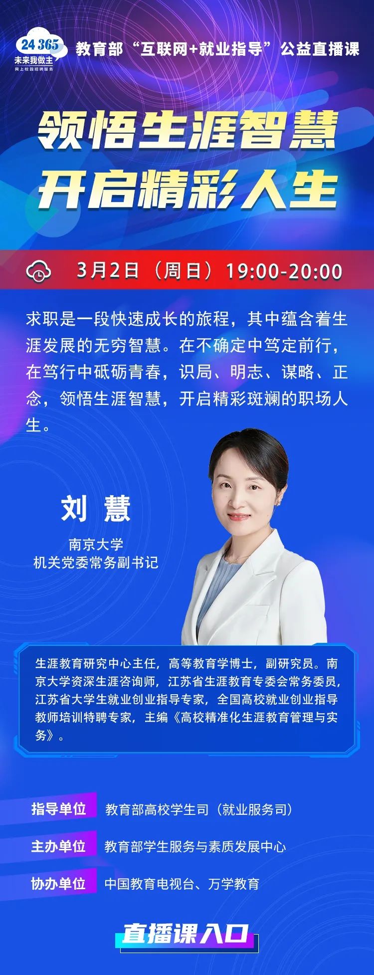 微信图片_20250305101707.jpg