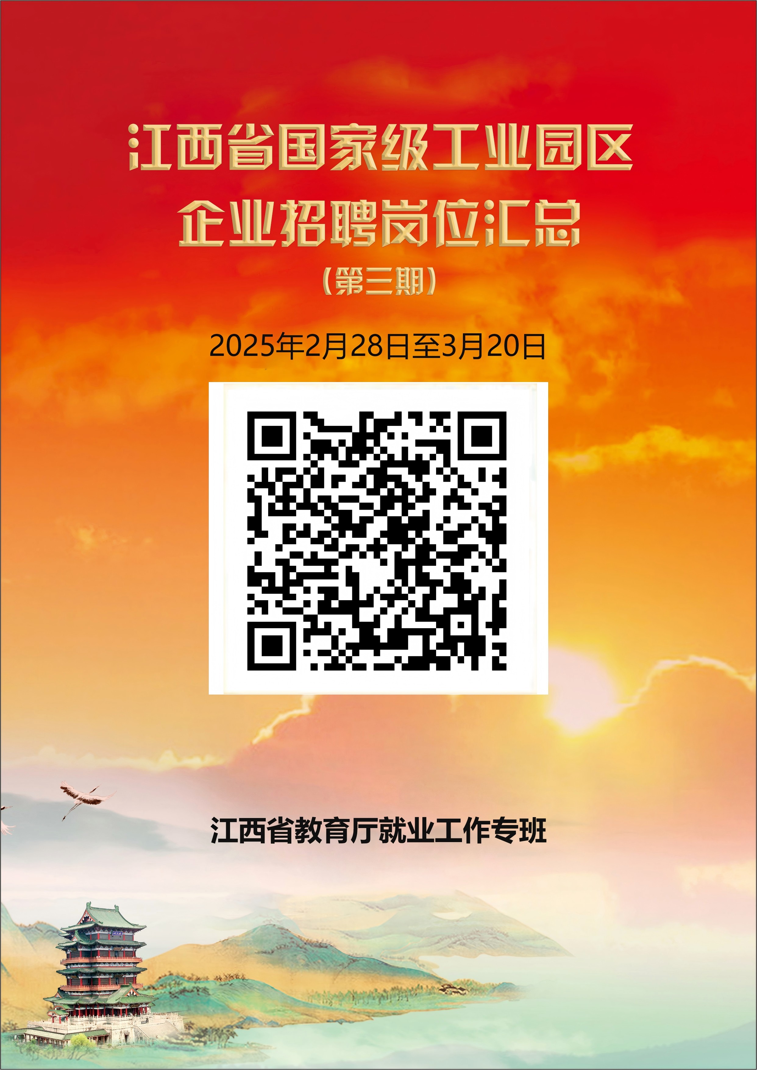 微信图片_20250305101929(1).jpg