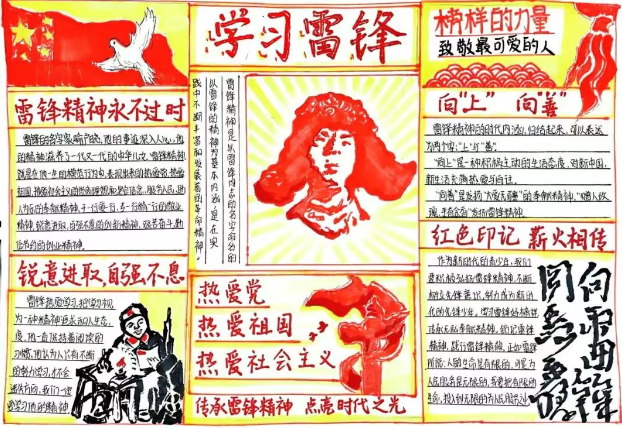 1741834515557768.png image.png