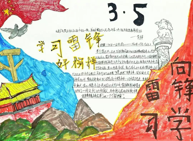 1741834580715764.png image.png