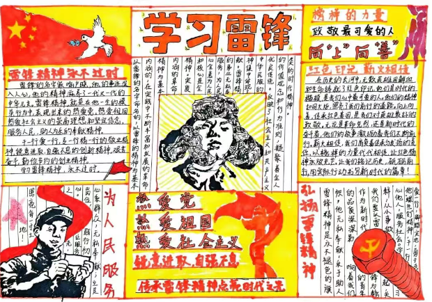 1741834629442685.png image.png