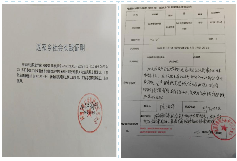 1742622125392649.png 屏幕截图 2025-03-22 134156.png