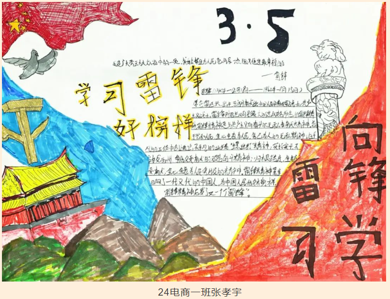 1742624137417610.png 屏幕截图 2025-03-22 141512.png