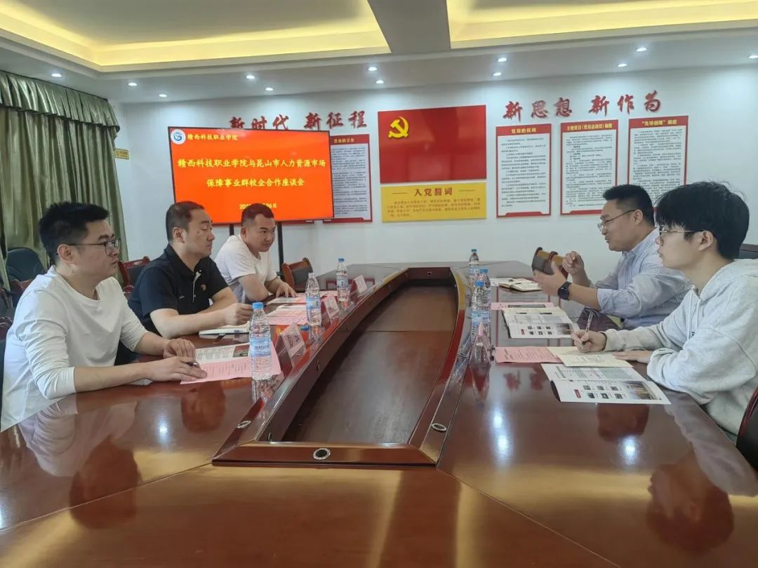 微信图片_20250403165709.jpg