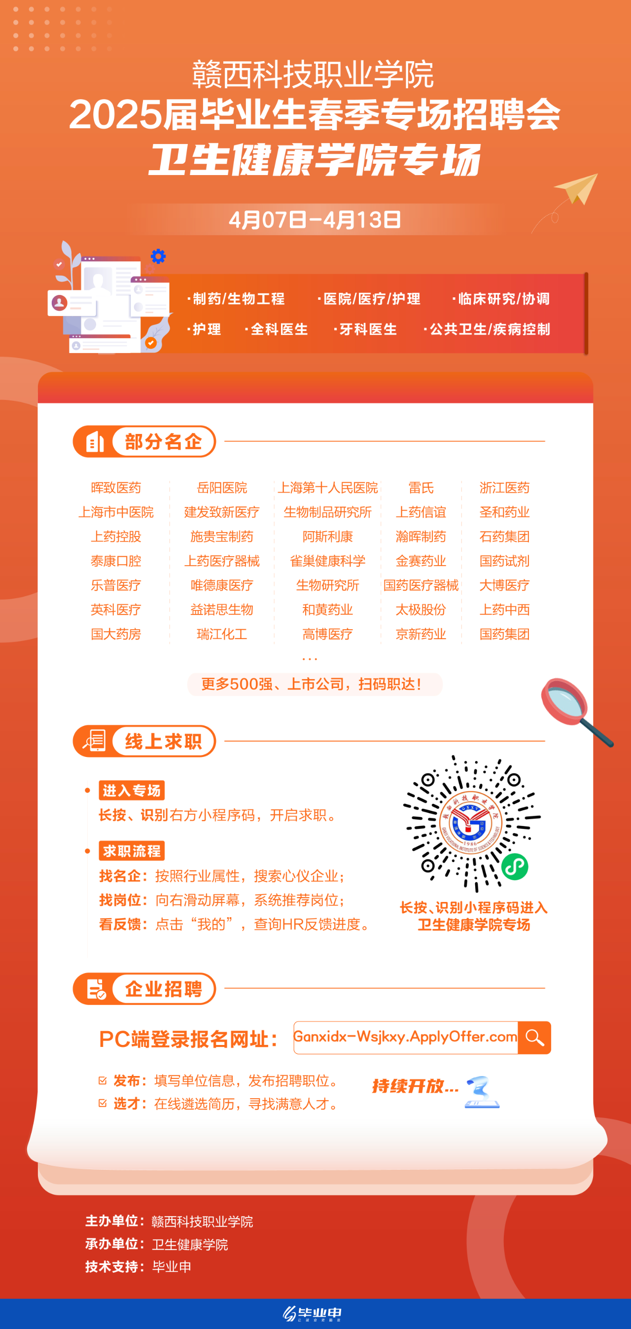 微信图片_20250408083739.png