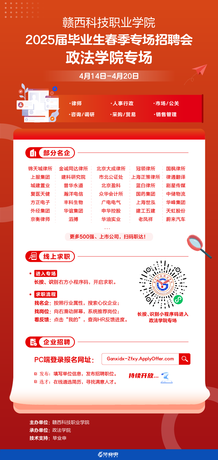 微信图片_20250414113227.png