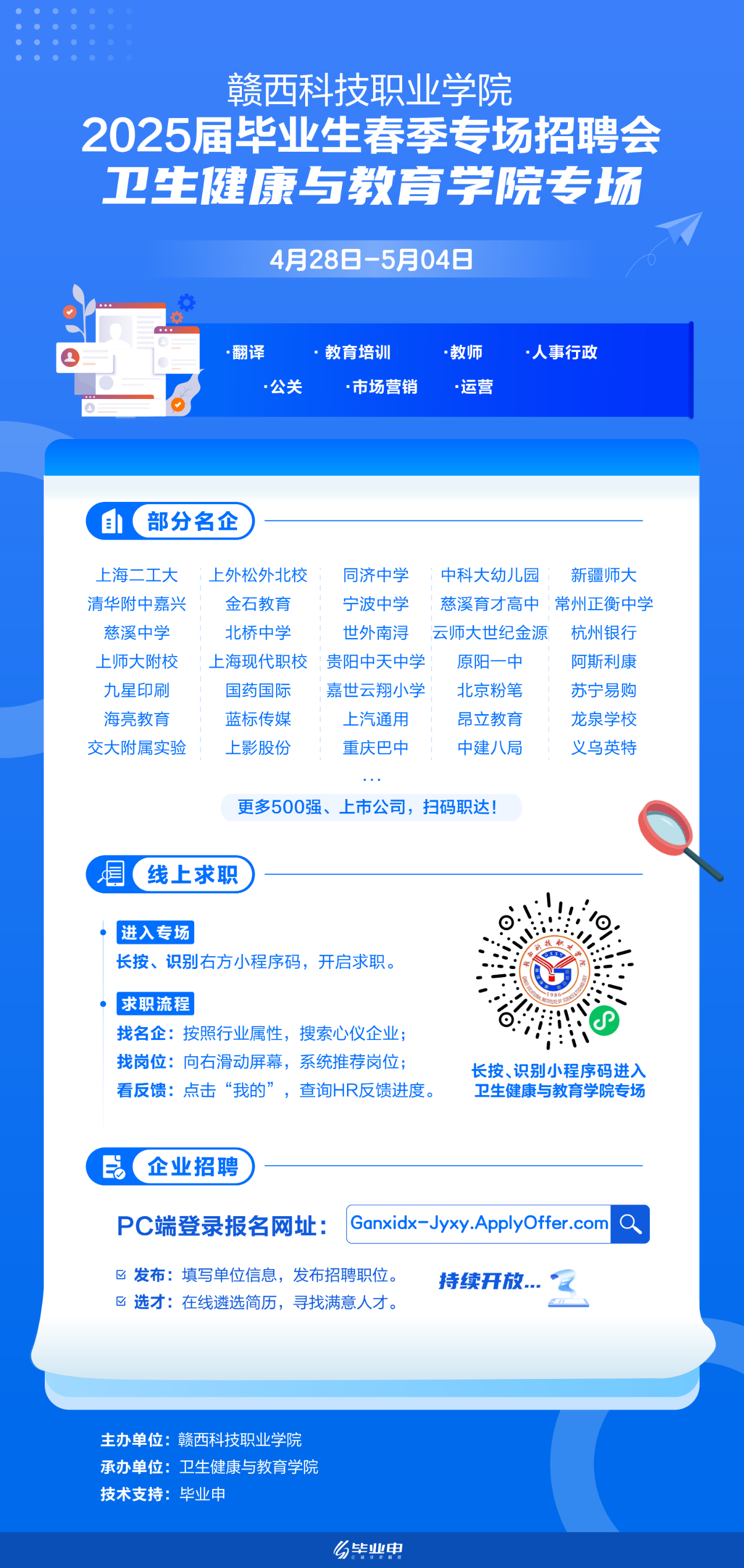 微信图片_20250428094100.png