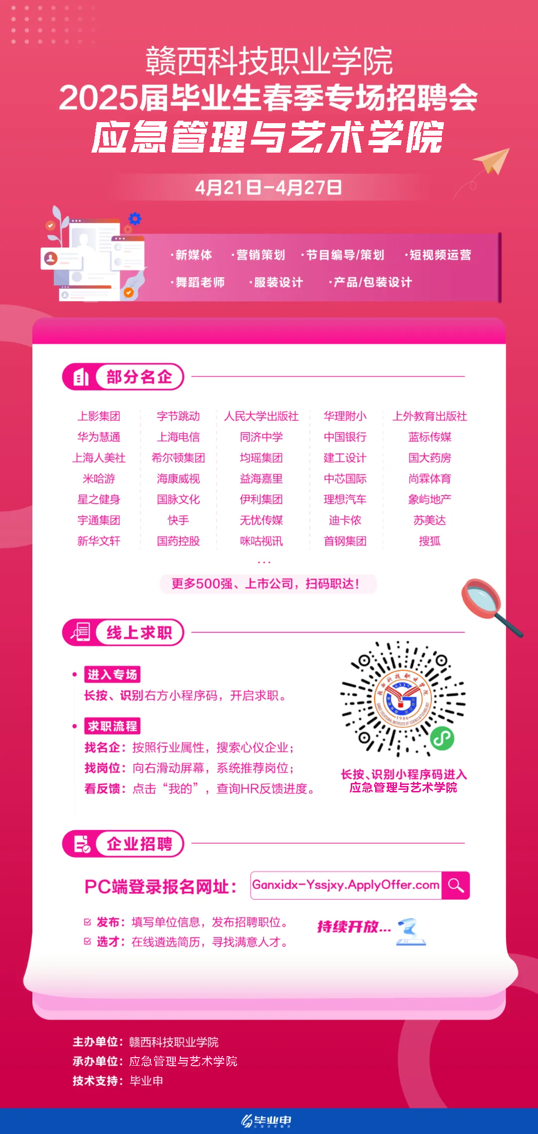 微信图片_20250428094215.png