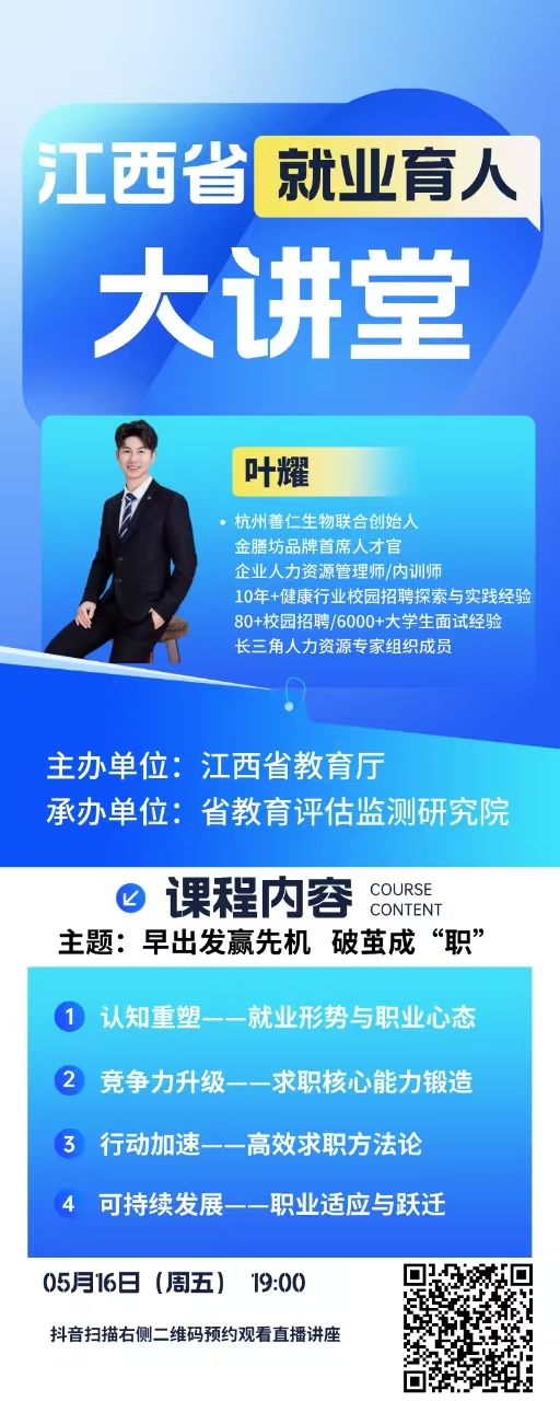 微信图片_20250514153512.jpg