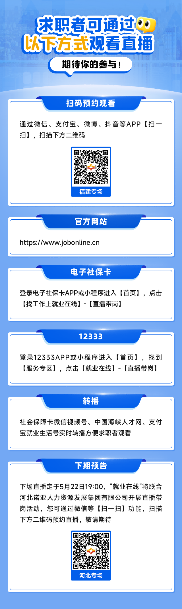 1747208399770266.png 微信图片_20250514153653(1).png