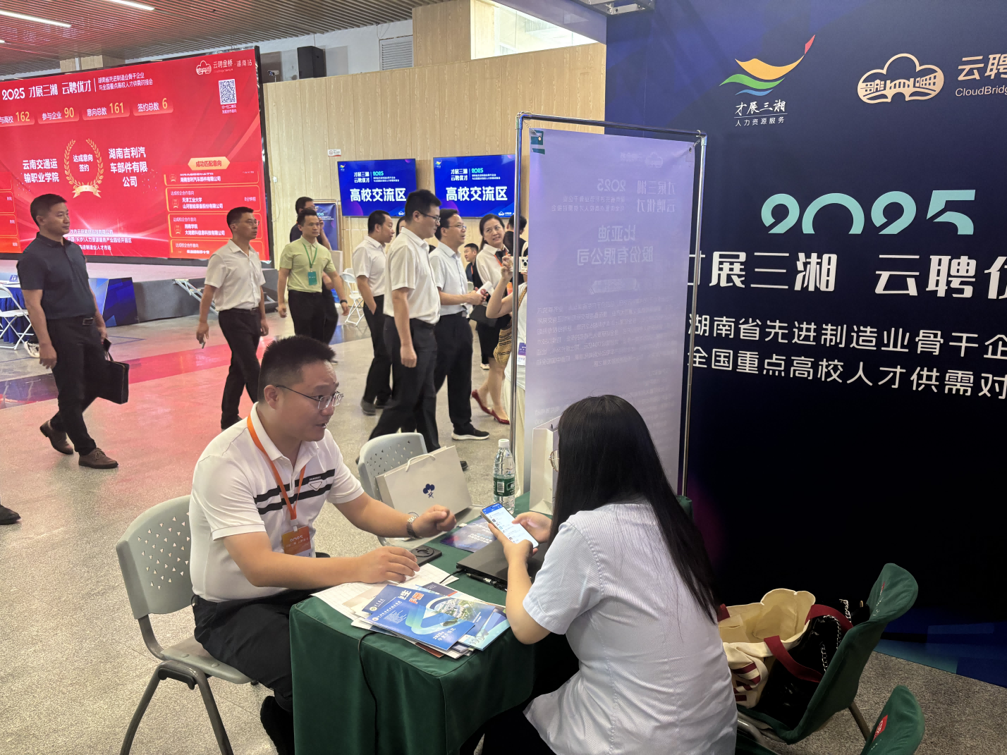 1756192098137519.png 图片2(1).png