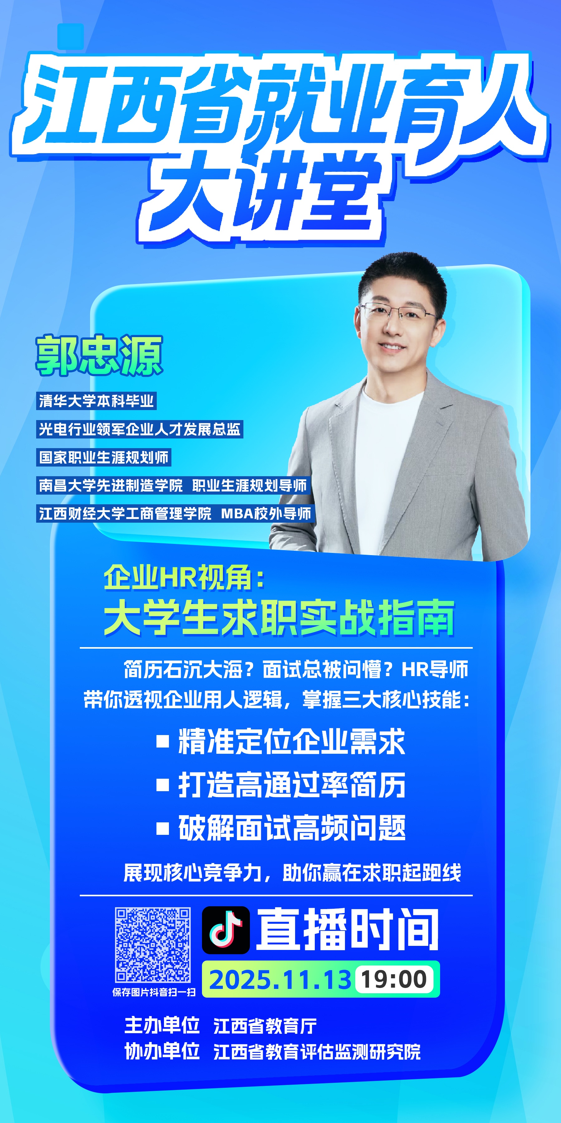 微信图片_20251119150706(1).jpg