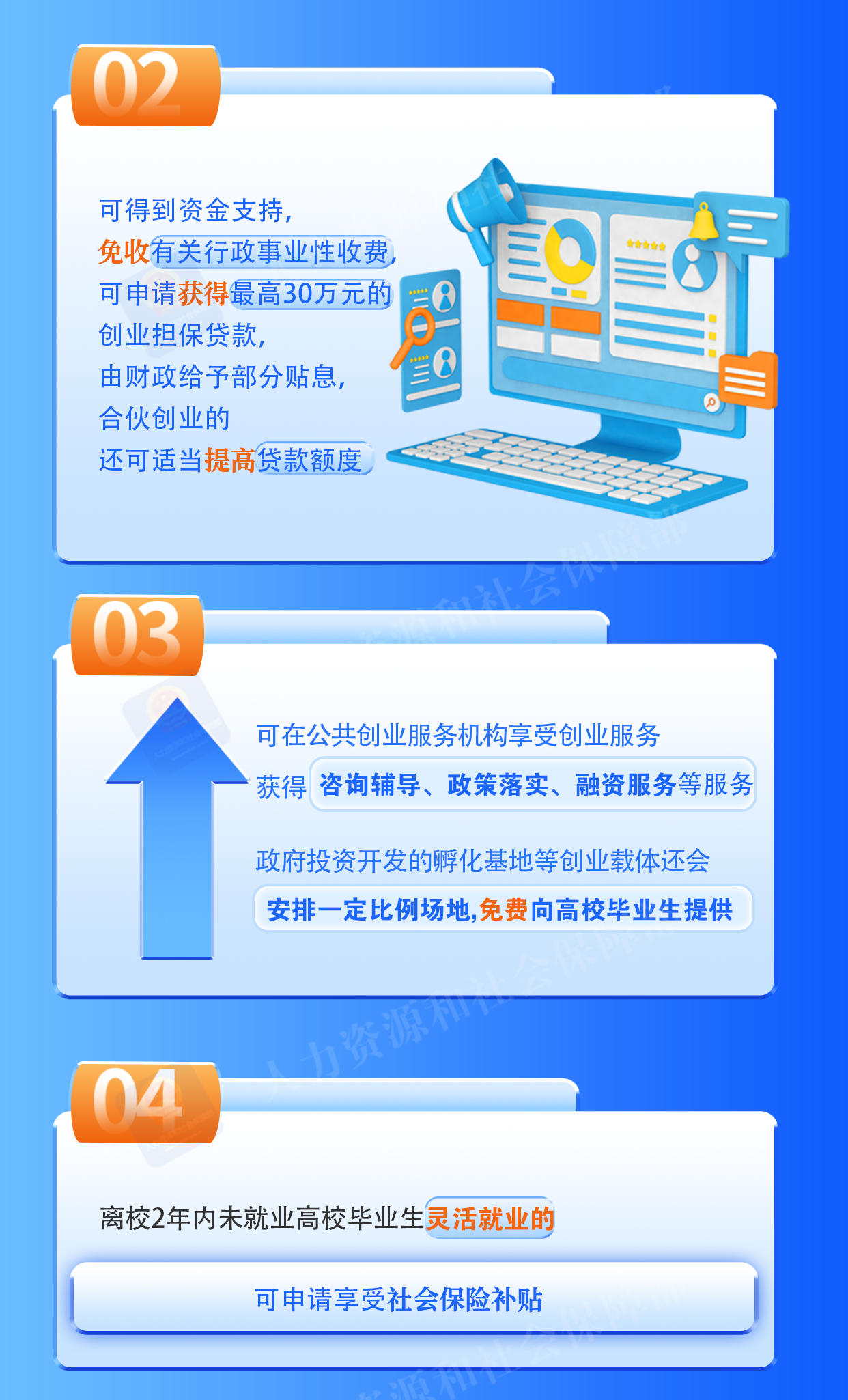 微信图片_20251218102156.png