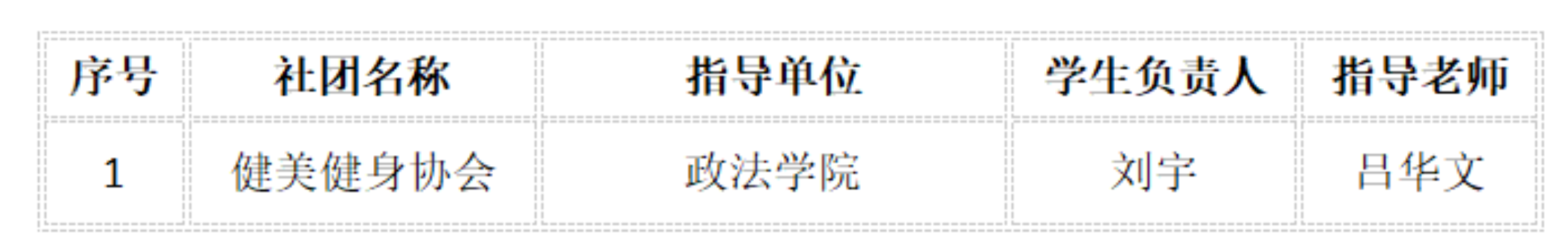 1774953456818997.png image.png
