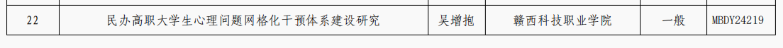 1775201630980945.png