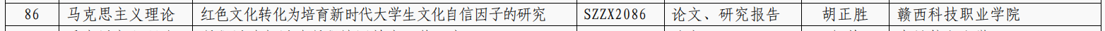 1775203738395281.png